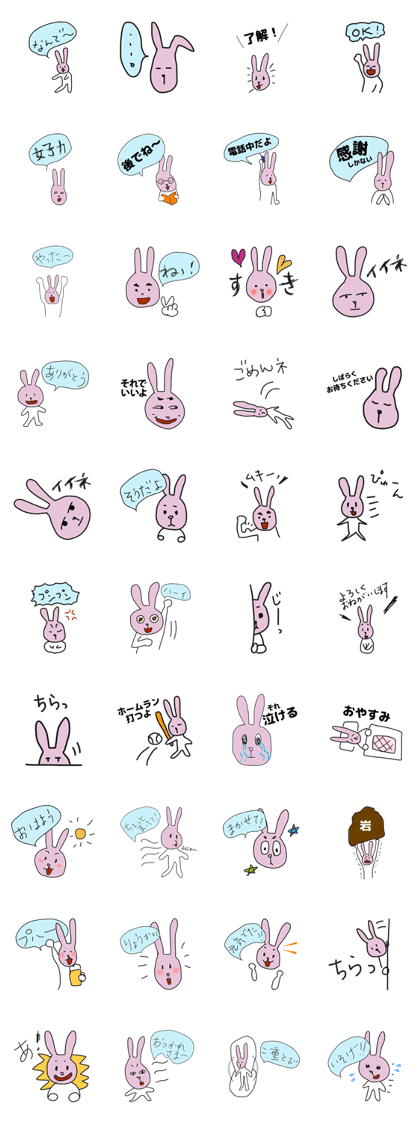 Rough rabbit
