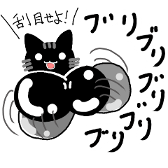 The tapioca cat likes tapioca very much