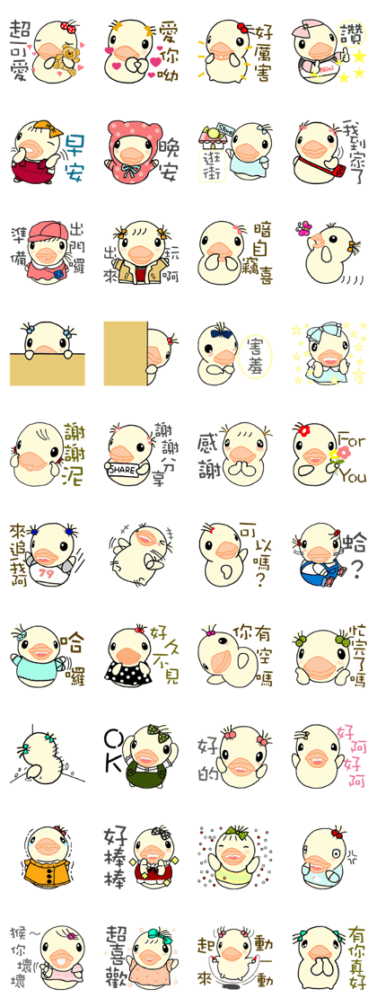 YaYaWang-part 5 (The cute girl)-Chinese