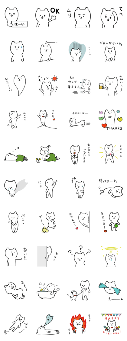 White Bears 1