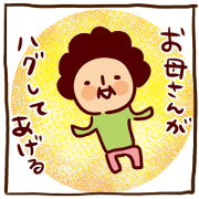Mother look Sticker