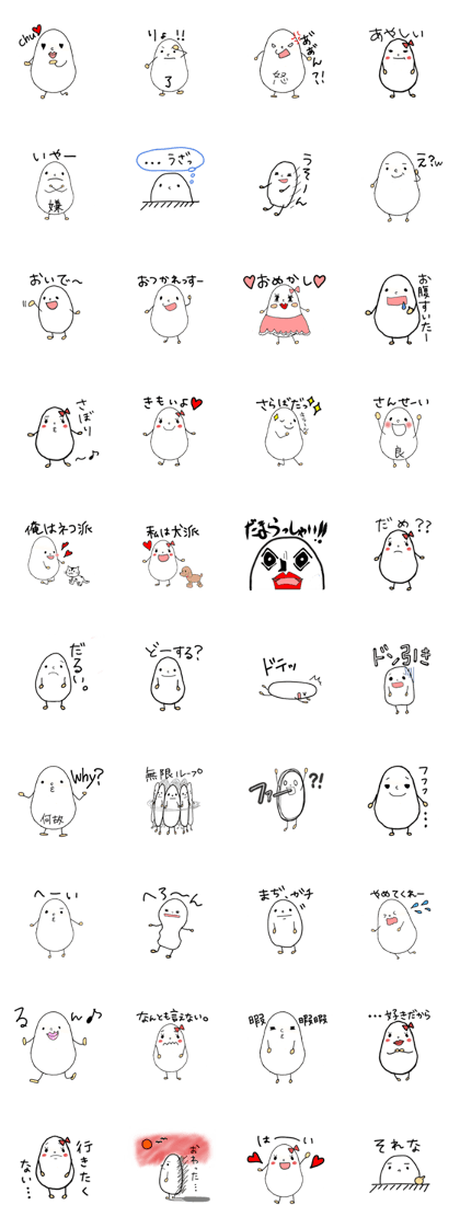 HAGETA GROUP