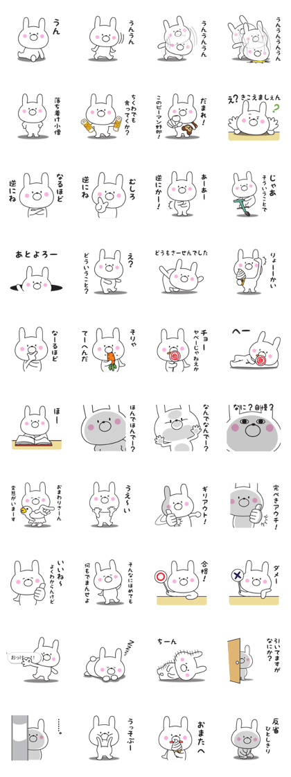 The rabbit which isn't hearing talk