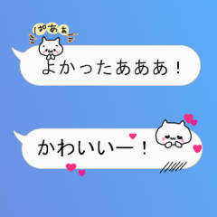 Message Sticker of cute cat!