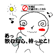 Sticker of drinker by drinker for that