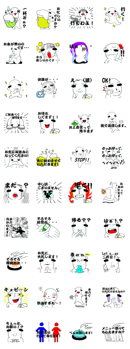 Sticker of drinker by drinker for that