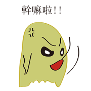 Ghost and Friends