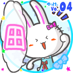 Rabbit's name sticker MY160720N15