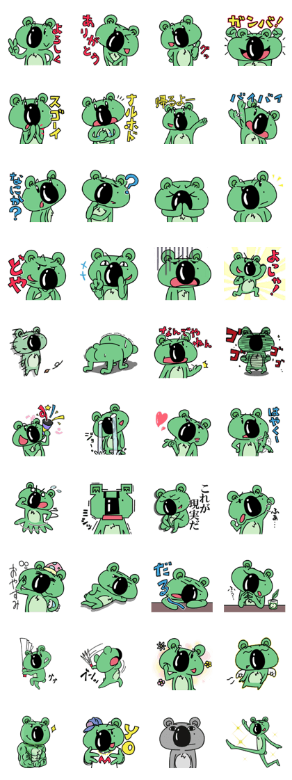 Morikoara part2
