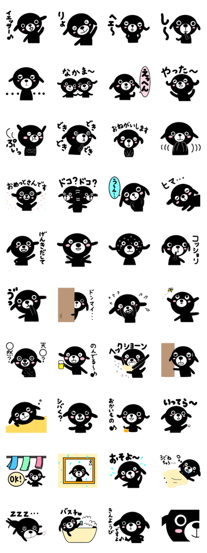 little  fat  dog  2