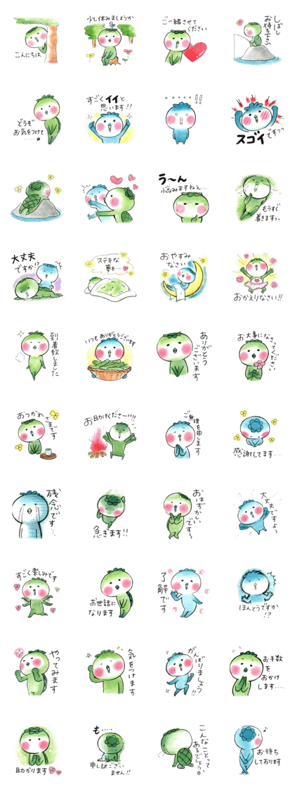 kappa oyako