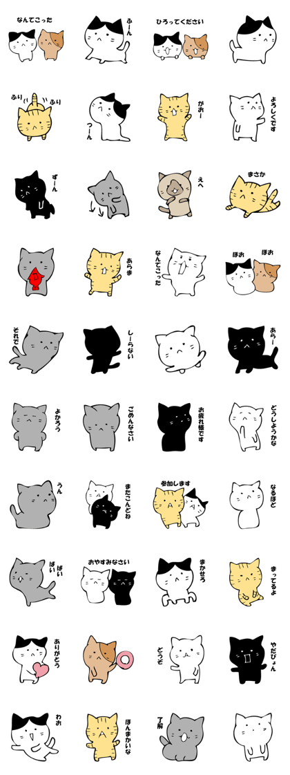 Only a cat.