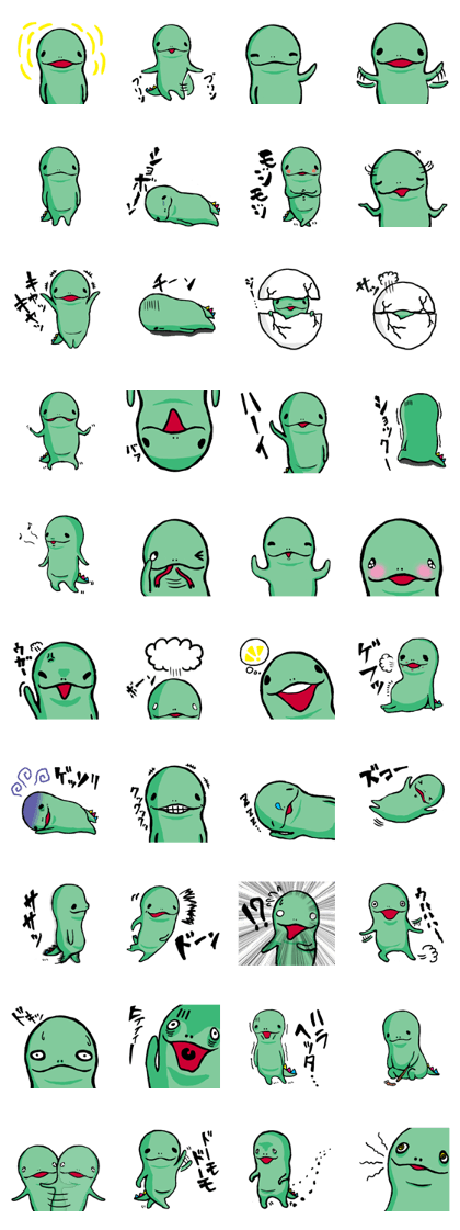 Mystery of the monster Heegon