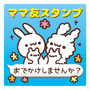 Sticker of fellow mom.