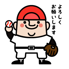 OJISAN YOUSEI Baseball