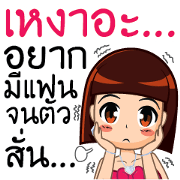 Zeed Girl