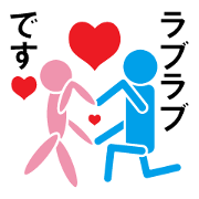 Love Parts 3