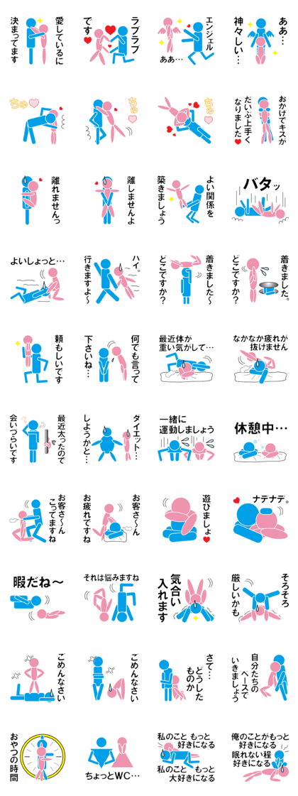 Love Parts 3