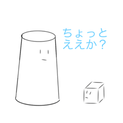 DICE stacking