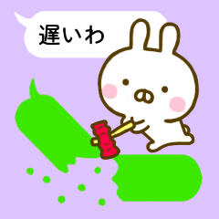 Rabbit Usahina Invective Balloon