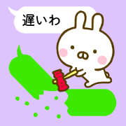 rabbit kawaii dokuzetu fukidashi