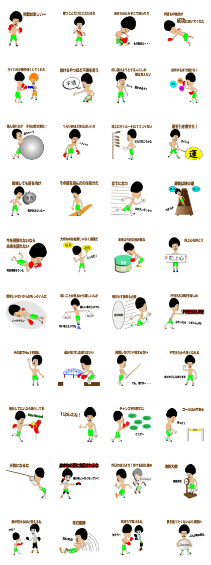 Legend boxer Episode5