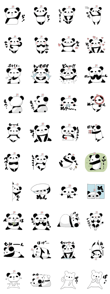 I love the funny panda!