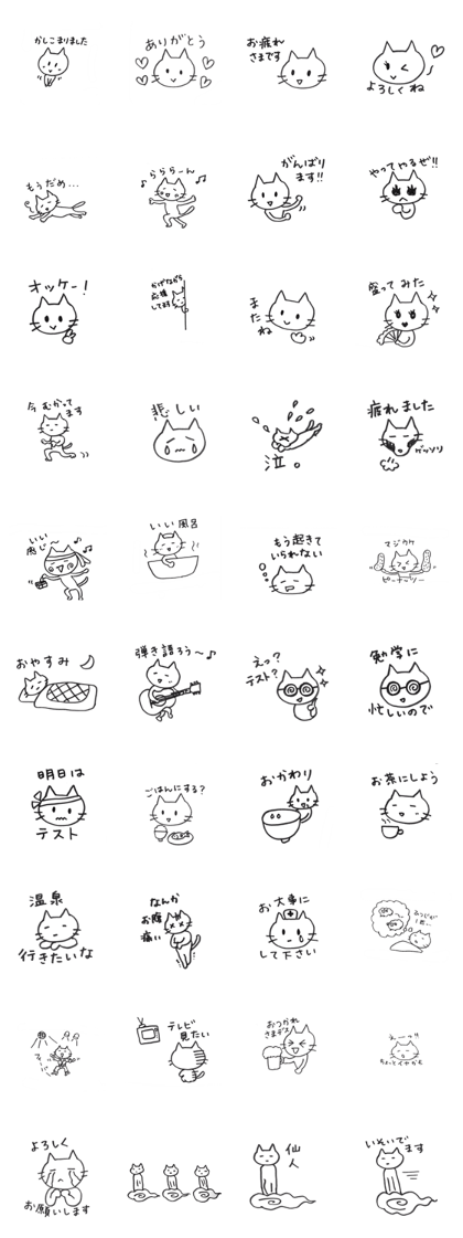 Ms.Nekoko