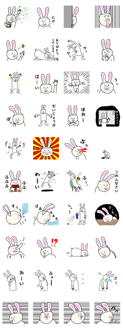 Rabbit Uncie