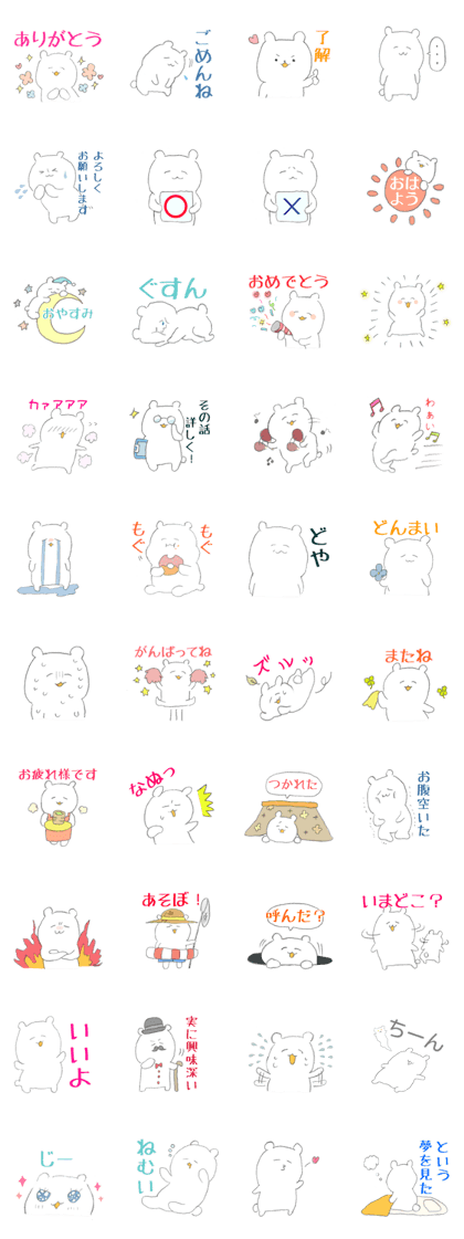 Cute kawaii Bear