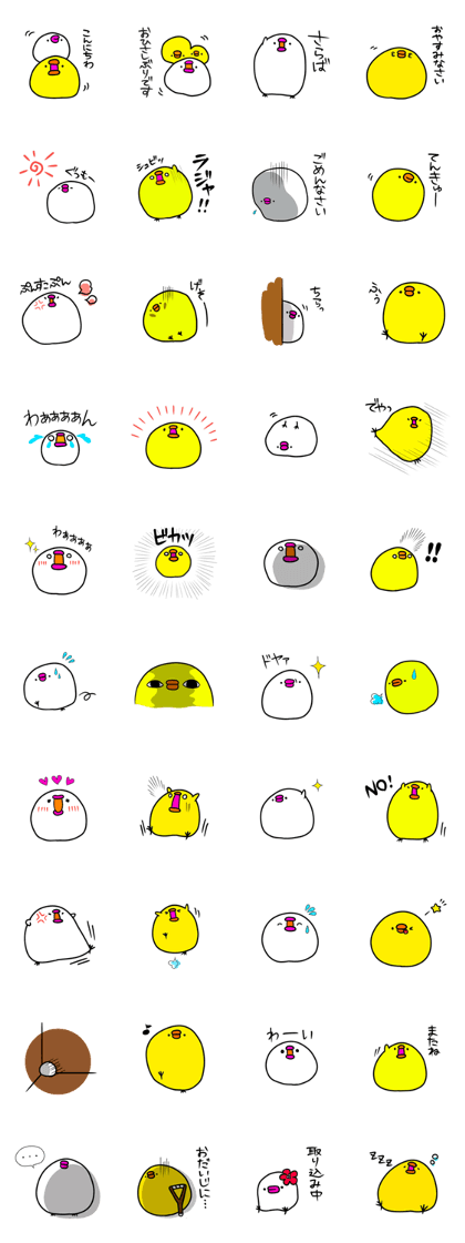 TORIMOCHIMOCHI