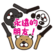Kumao-san Part 2 (Traditional Chinese)