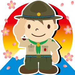 Boy Scout (Season's Greetings)