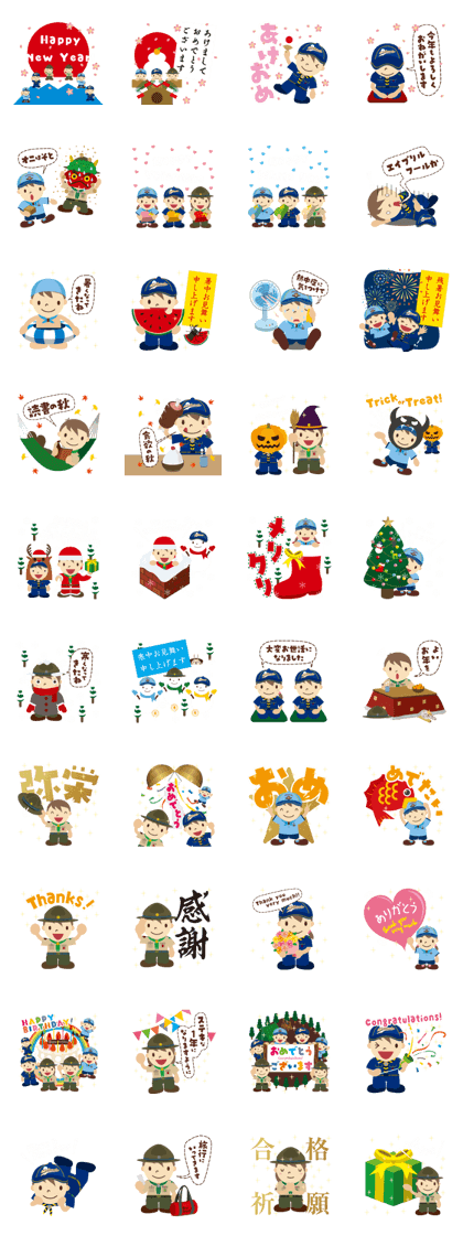Boy Scout (Season's Greetings)