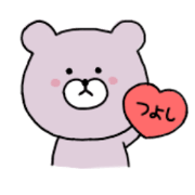 tsuyokuma