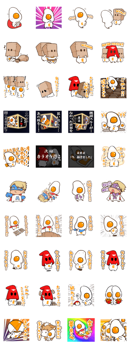 Cute Fried egg 4!!