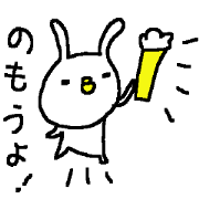 Cute Rabbit Love Beer!
