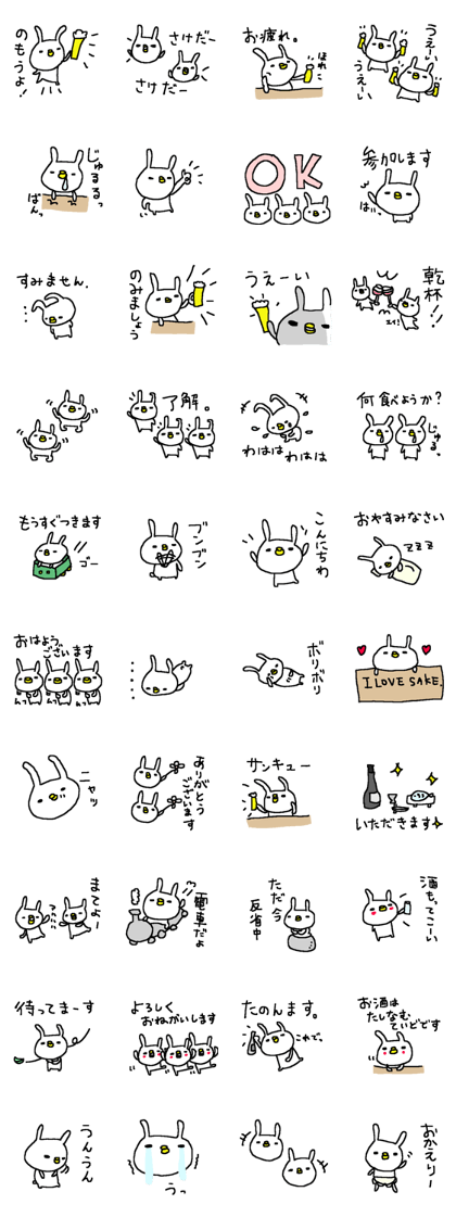 Cute Rabbit Love Beer!