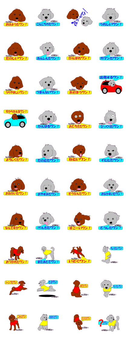 marupudog