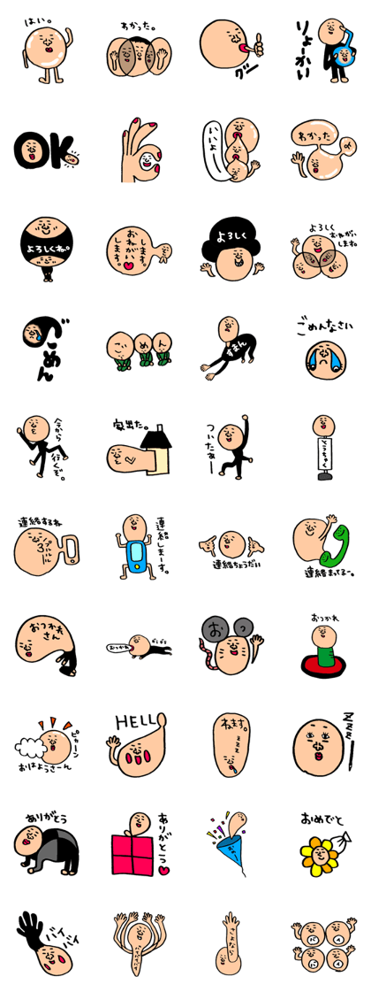 Many set22