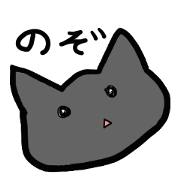 Sticker for Nozo