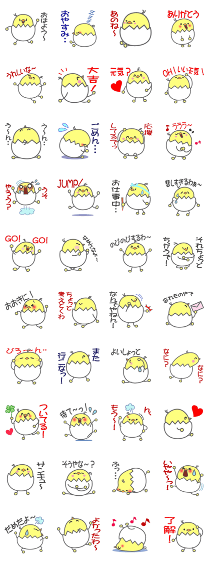 Pyotama sticker
