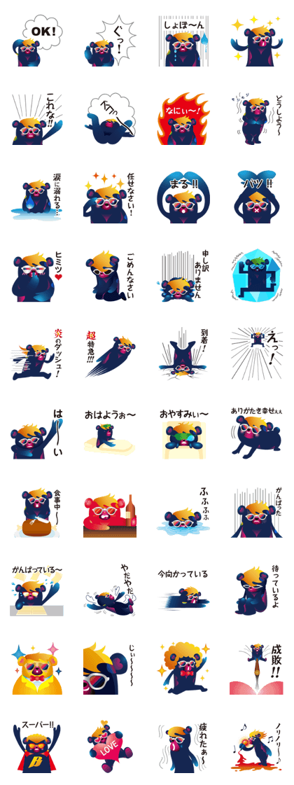 Crazy Bear Vol.1