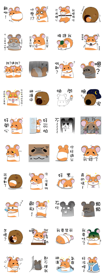 adorkable mouse