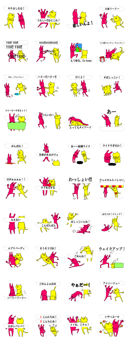 Rabbit&Cat talk