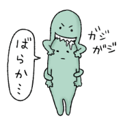 Kankoromochi Taro -Goto dialect-