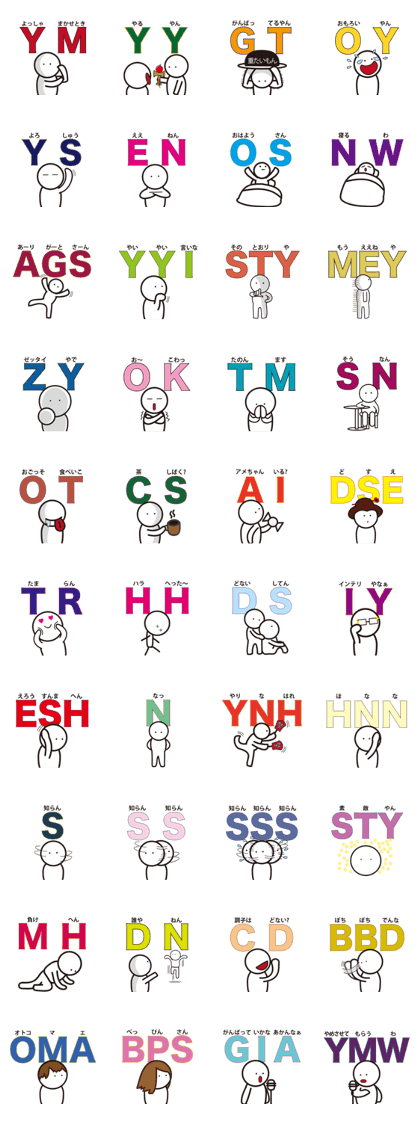 Reduction word Kansai accent Two Reduction word Kansai accent Two