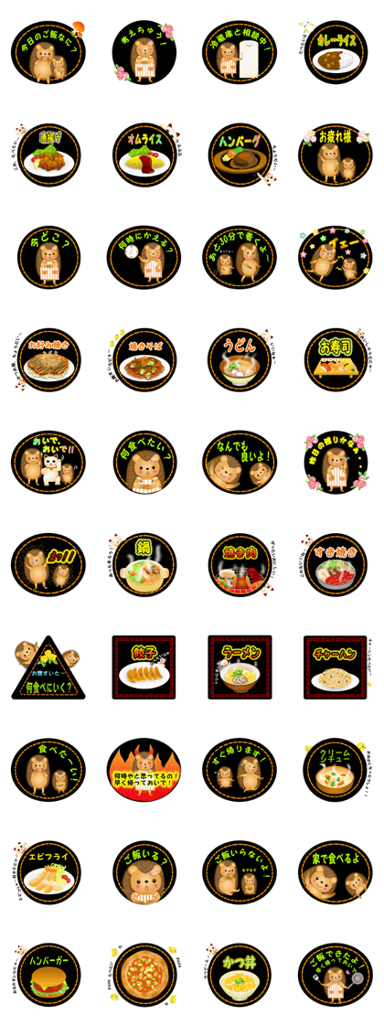 What today's dinner?