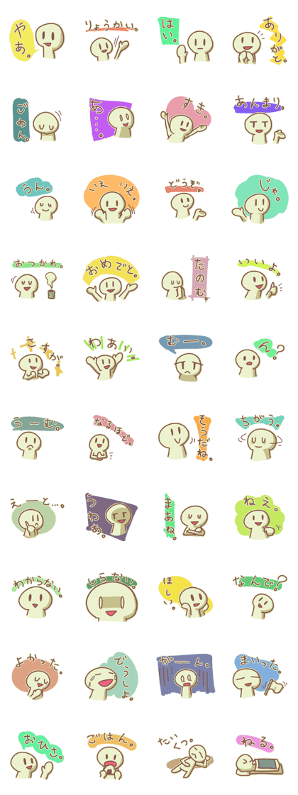 HIRAGANA daily conversation.