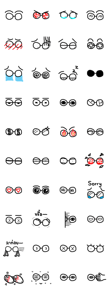 megane man megane man